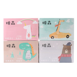四盒棉森洗脸巾一次性