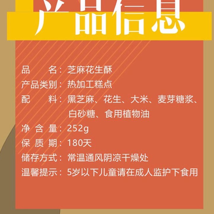 芝麻花生糖正宗花生芝麻糖手工黑芝麻糖零食特产老式糕点传统零食 - 图3