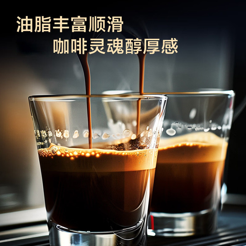 进口原装印尼咖啡豆EXCELSO黄金阿拉比卡中烘焙现磨手冲,淘宝优惠券,粉丝福利购,淘宝优惠卷