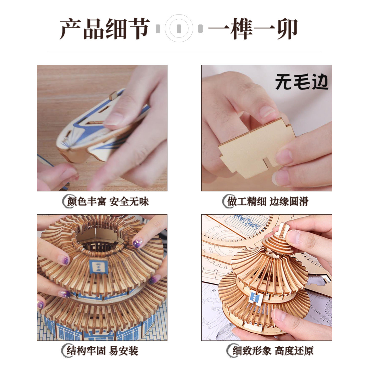 木质城堡建筑儿童益智模型DIY创意礼物 手工拼装玩具益智立体拼图,淘宝优惠券,粉丝福利购,淘宝优惠卷