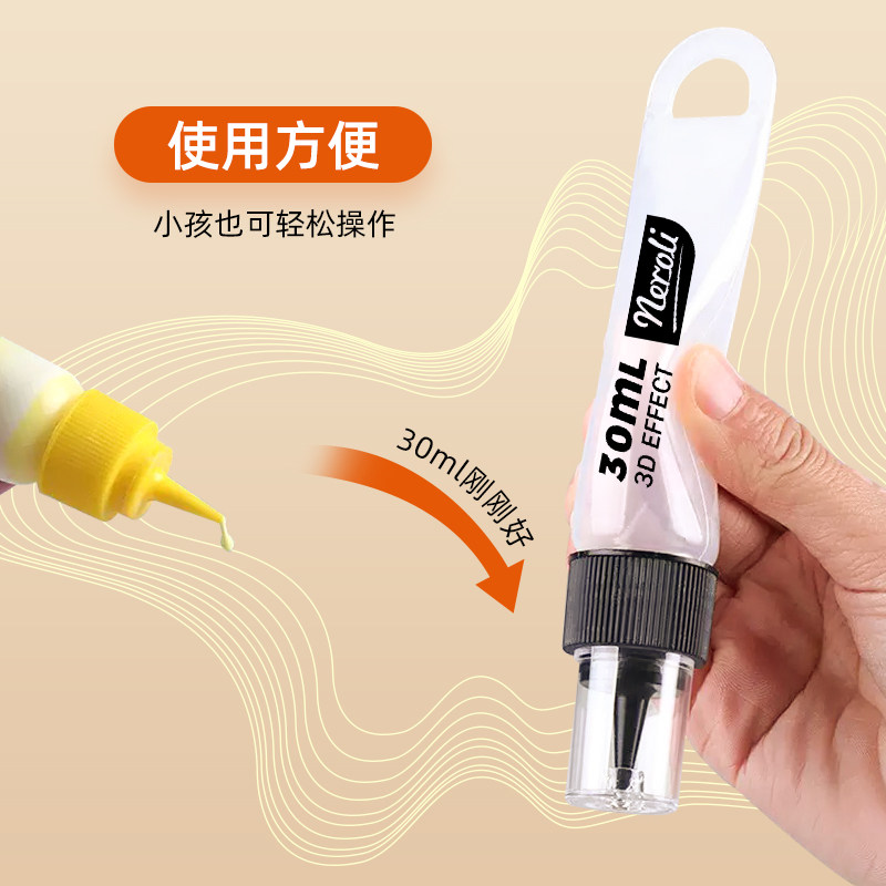 neroli橙花沥粉膏挤压式肌理画3D立体勾线膏玻璃画颜料勾线笔颜料,淘宝优惠券,粉丝福利购,淘宝优惠卷