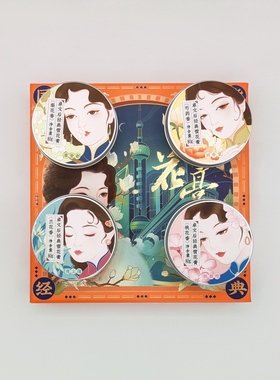 高铁同款卓文后经典雪花膏有你有滋润保湿面霜护手霜身体乳伴手礼