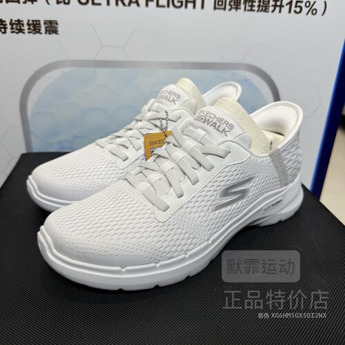 Skechers斯凯奇男鞋春夏GOWALK6闪穿一脚蹬健步跑步运动鞋216279 - 图1