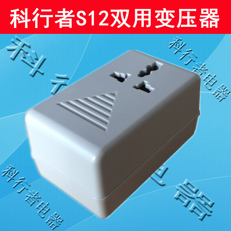 110V洁碧洗牙器电源交流变压器220V转110V功率100W科行者KXZ-S12-图0