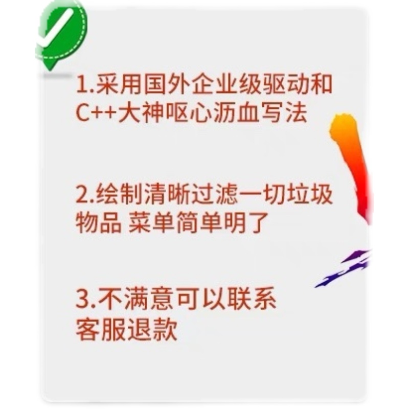 科技战地风云2042宏级鼠标远程辅助教学激活Steam原力EA编程号 - 图2