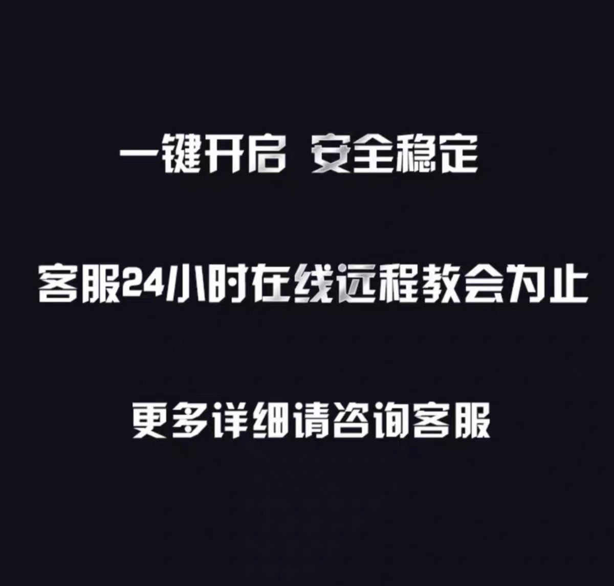 决战效应:重装上阵TheShowdownEffect: Reloaded辅助教学科技宏级-图1