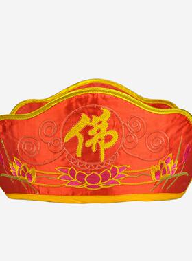 厂家直销五佛冠和尚袈裟唐僧毗卢五佛帽 佛法帽包邮