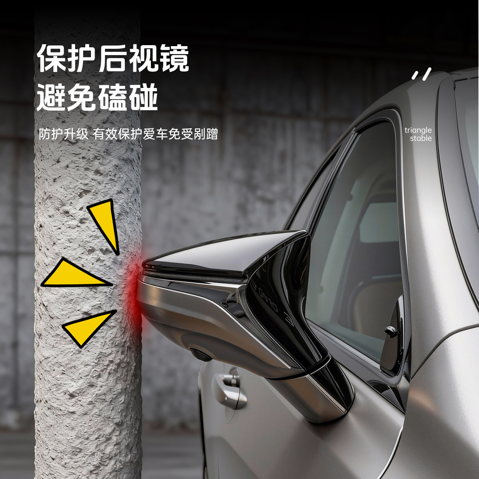 适用于雷克萨斯18-25ES后视镜防撞条es300h车门防刮蹭200防刮条,淘宝优惠券,粉丝福利购,淘宝优惠卷