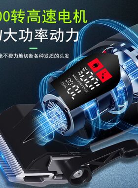 Hatteker发廊专用主推电动理发器