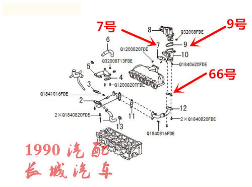 哈弗H5废气阀垫片2.0T密封垫4D20长城风骏5欧洲版中冷垫EGR阀垫片-图2