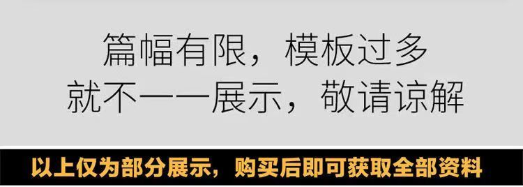 社交语言组合组自闭症孤独症康复幼龄游戏LSP电子-图0