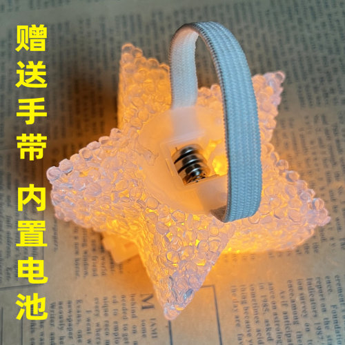 学生晚会道具公司演唱会手持小星星灯开学表演发光迎新手拿舞蹈灯 - 图0