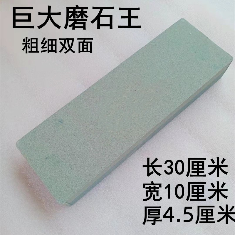 400/1000目巨大双面粗细两用磨刀石家用菜刀磨石加大加宽油石厚,淘宝优惠券,粉丝福利购,淘宝优惠卷