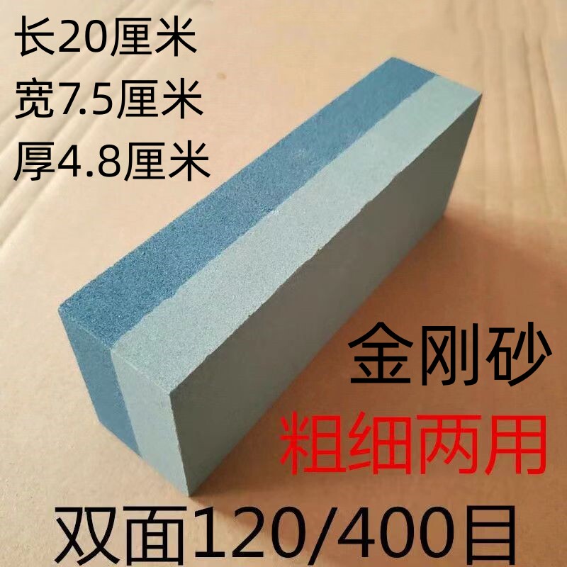 单面粗磨刀石开刃砂轮磨刀石特大号粗细家用粗油石粗砥石粗金刚砂,淘宝优惠券,粉丝福利购,淘宝优惠卷