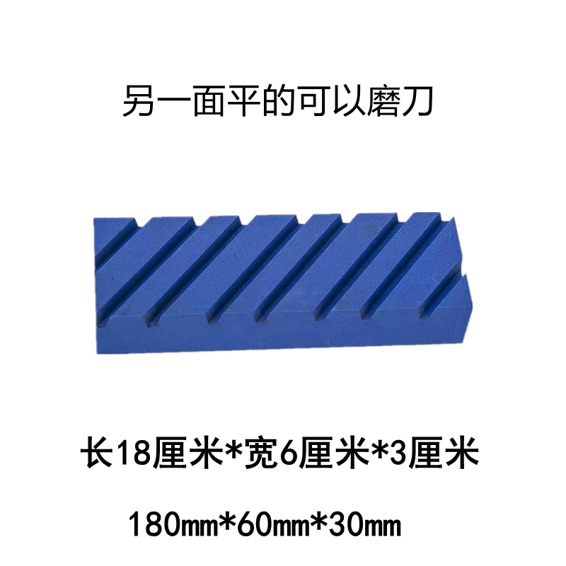 加硬带槽修正石凹面水平修正打磨磨刀石平整磨石修正砥石修复油石 - 图1