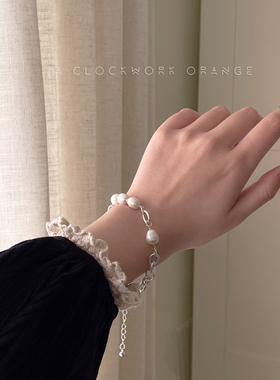 发条橘子天然珍珠中性风雾面手链