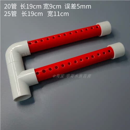 过滤盒鱼淋管滴流盒出水管干湿分离分水管下水滴漏管双排孔不堵塞 - 图0