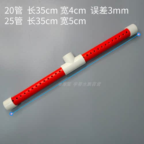 过滤盒鱼淋管滴流盒出水管干湿分离分水管下水滴漏管双排孔不堵塞 - 图1
