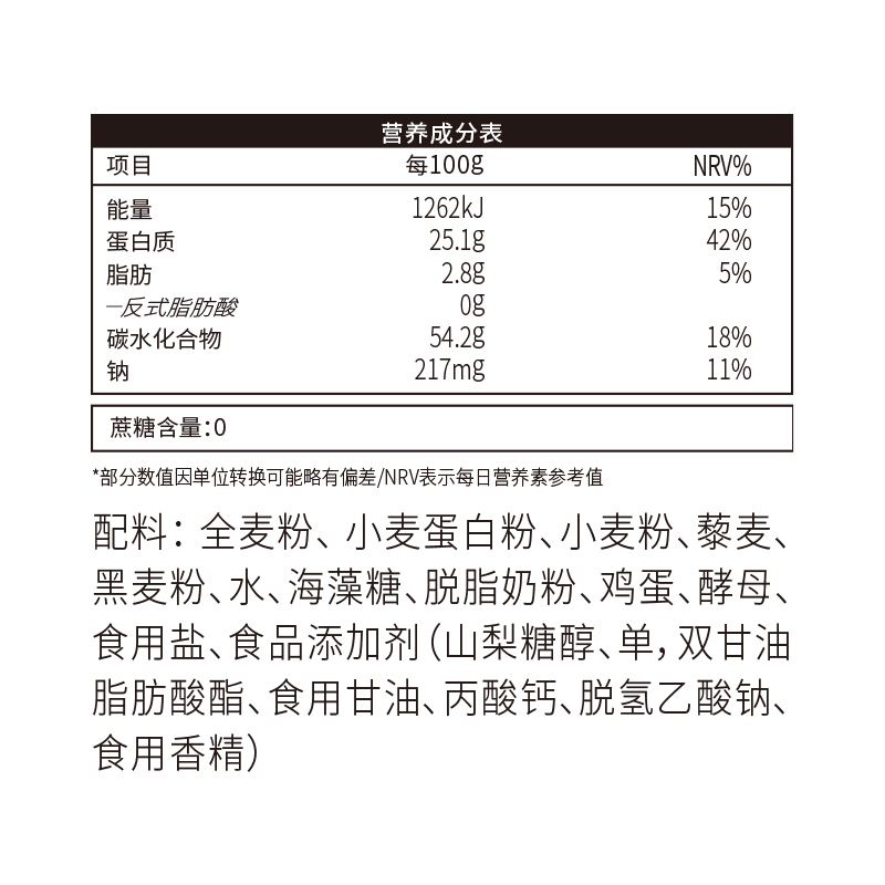 味出道全麦高蛋白藜麦吐司整箱面包 味出道西式糕点