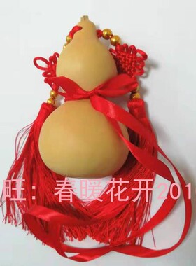 酒杯葫芦婚礼婚庆合卺2半的瓢