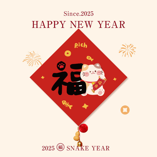 2026新款马年福字贴新年福门贴布置过年入户门挂件春节铃铛装饰 - 图0