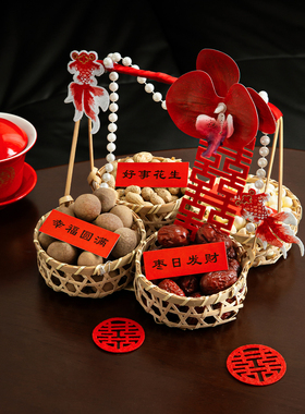 结婚竹编果篮摆件订婚桌面装饰