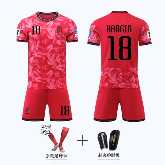 2425韩国队球衣孙兴足球服套装男儿童定制主场国家队比赛训练队服
