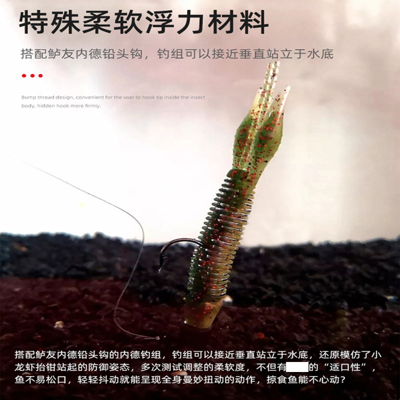 BASSPAL鲈友路亚软饵2.6寸浮力虾浮水虾软虫倒钓鲈鱼鳜鱼内德钓组,淘宝优惠券,粉丝福利购,淘宝优惠卷