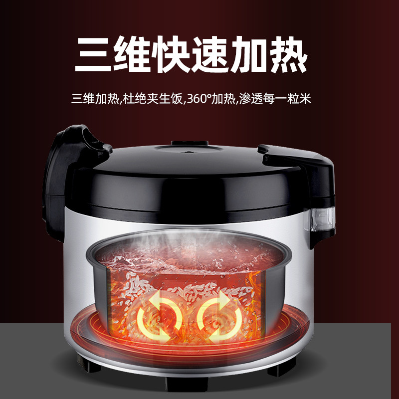半球牌智能商用电饭煲大容量食堂预约超大电饭锅10-20-30人多功能,淘宝优惠券,粉丝福利购,淘宝优惠卷