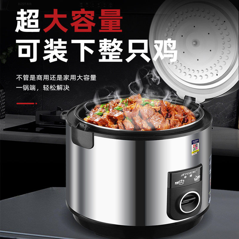 半球商用电饭煲大容量8L微压老式电饭锅家用5-7-9-12人多功能大型,淘宝优惠券,粉丝福利购,淘宝优惠卷