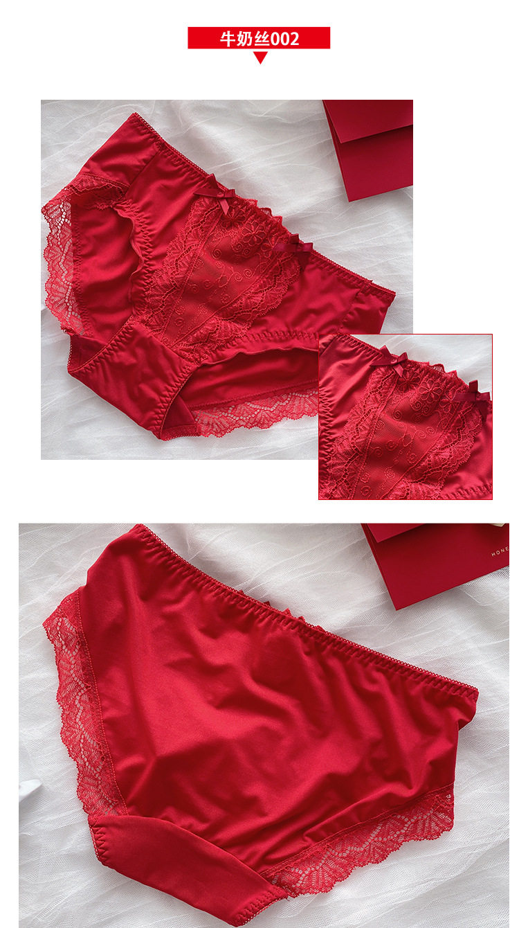 2023日系新款红色内裤女蕾丝本命年纯棉甜美日系牛奶丝少女三角裤,淘宝优惠券,粉丝福利购,淘宝优惠卷