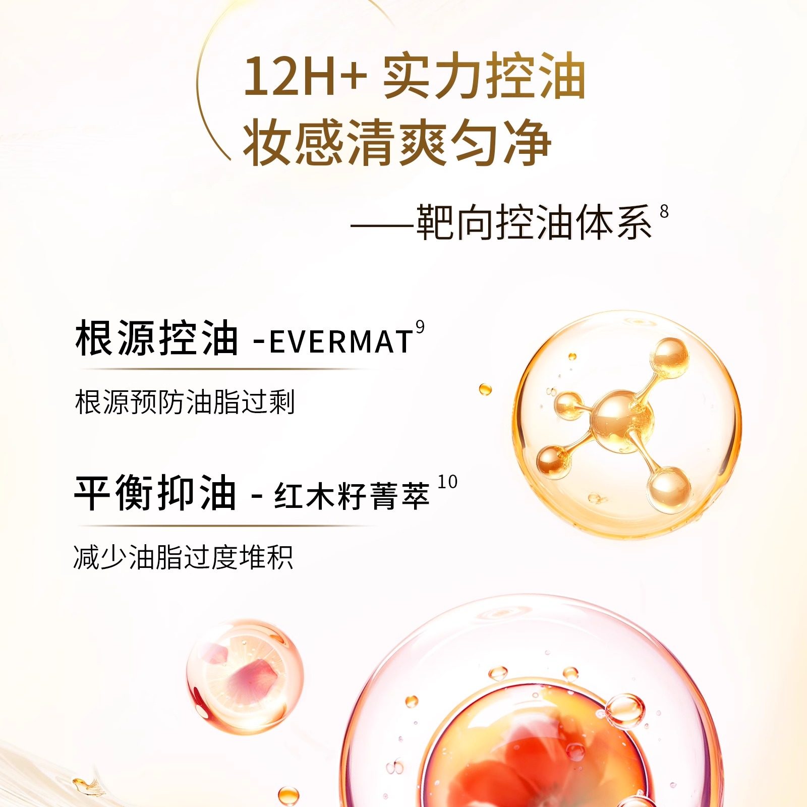 【新品】妍丽/狄娜丽莎丝雾无瑕气垫bb霜遮瑕控油持久不脱妆保湿,淘宝优惠券,粉丝福利购,淘宝优惠卷