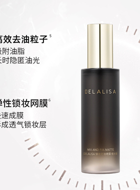 狄娜丽莎倾限予你礼盒底妆套装
