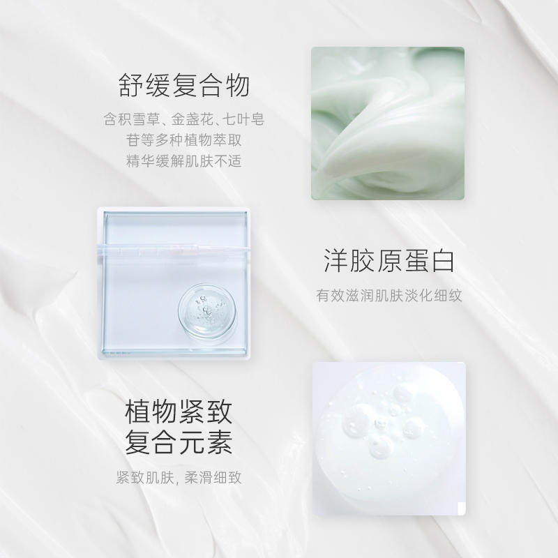 swiss line丝维诗兰活力滋养面霜 妍丽化妆品乳液/面霜