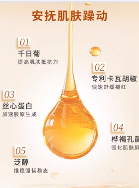 二裂酵母+蔷薇花+蓝莲花面膜组合