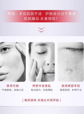 珍玛莉玻色因紧颜丰盈精华液5ml