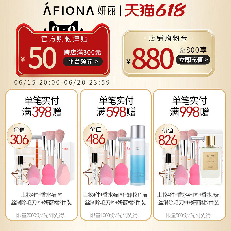 【10包】妍丽一次性洗脸巾加厚洁面巾 妍丽化妆品化妆/美容工具