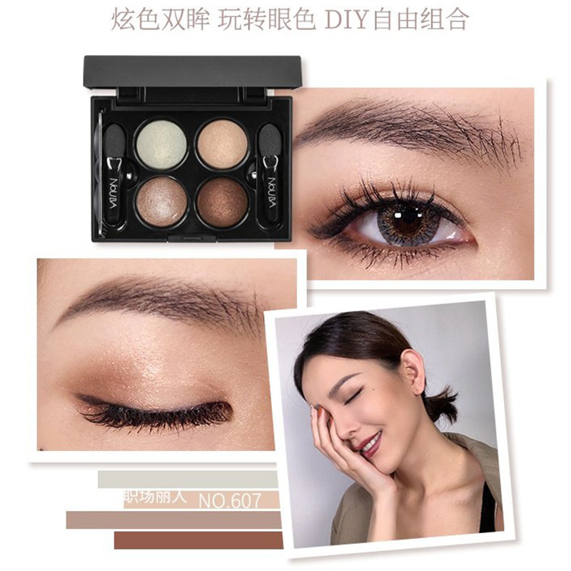 妍丽正品璐芭/ nouba经典眼影盘 妍丽化妆品眼影