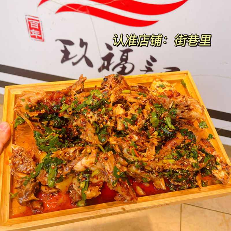 Shenyang famous snack smoked mixed chicken rack variety show same style
