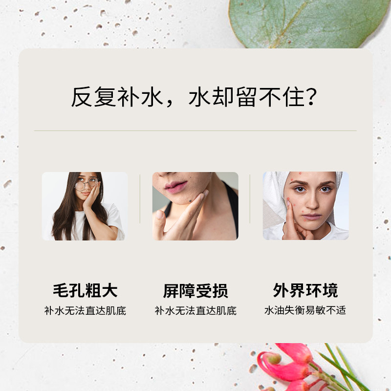 natio娜迪奥洋甘菊玫瑰温和爽肤水 natio海外化妆水/爽肤水