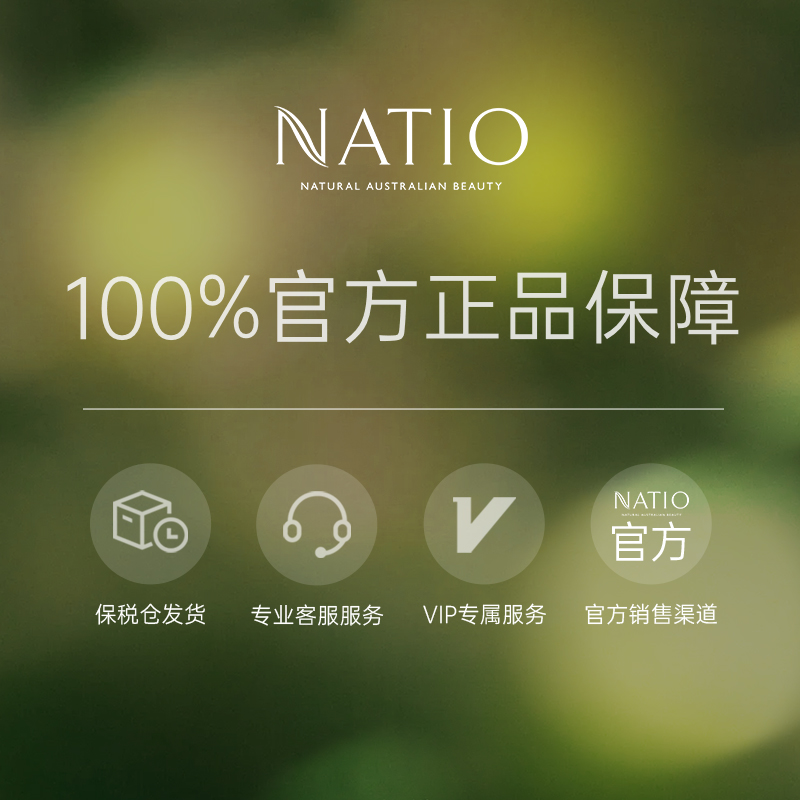 NATIO玫瑰水温和清洁霜凝胶洁面乳无泡洗面奶保湿控油洁面乳