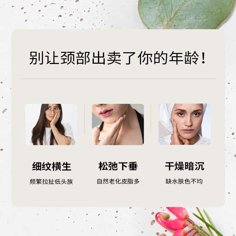 natio淡纹丝滑100g澳洲植物颈霜 natio海外乳液/面霜