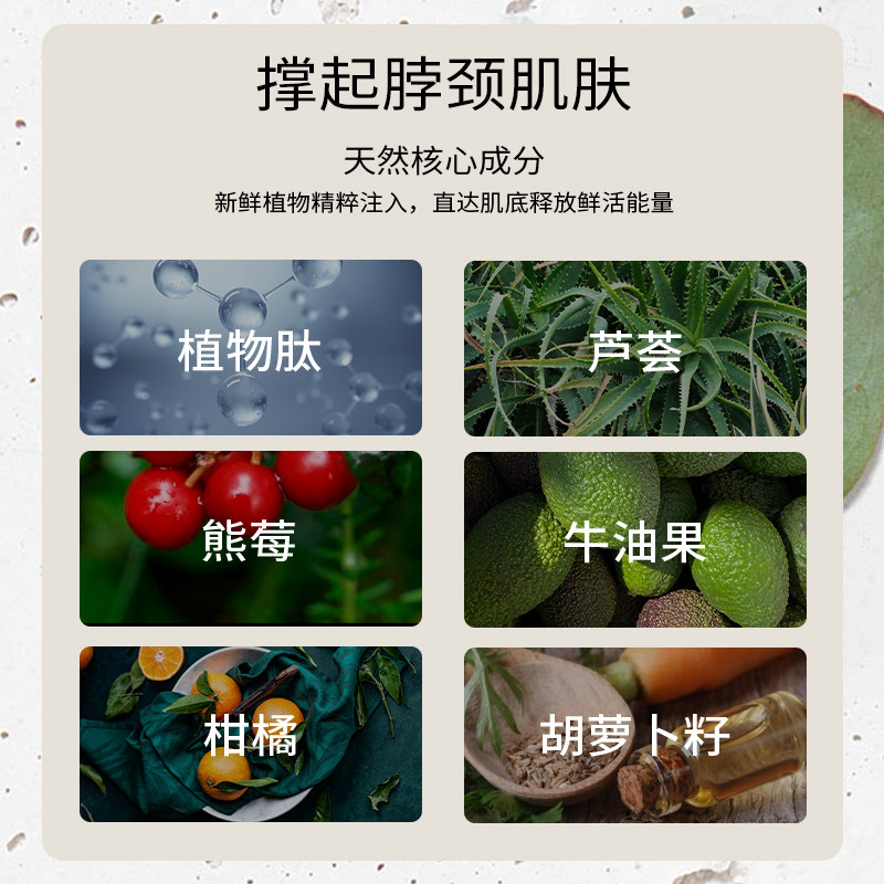 natio淡纹丝滑100g澳洲植物颈霜 natio海外乳液/面霜