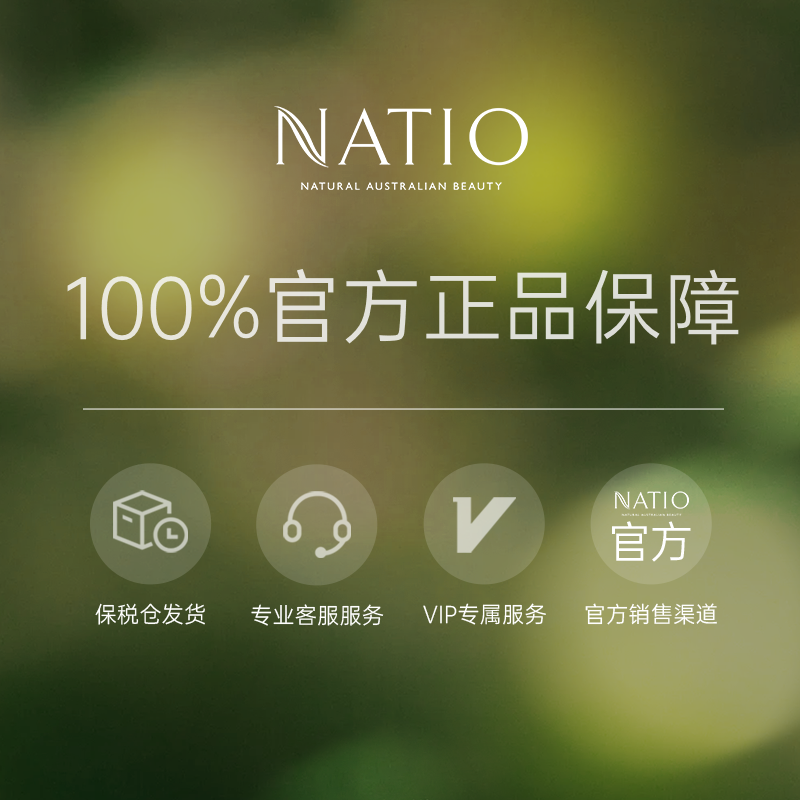 NATIO温和洁面乳深层清洁控油保湿不紧绷泡沫洗面奶正品男女