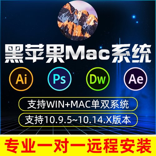黑苹果系统原版安装PC双系统远程安装macOS Ventura13 Sonoma14.4 - 图1