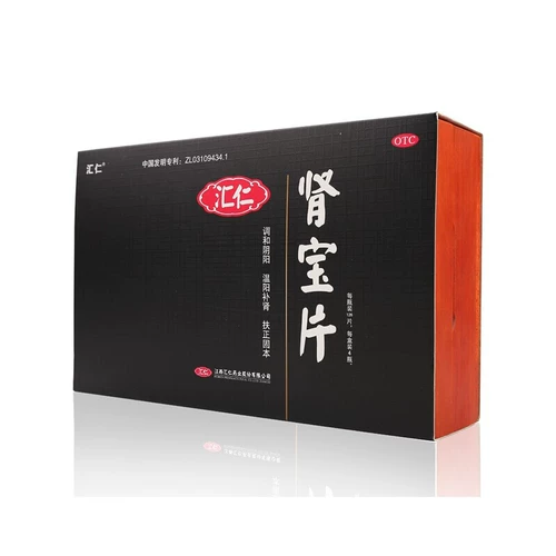 汇仁 Таблетки с сокровищами почек 4 Подарочная коробка для подарков 126 таблетки *4 тоника почек и укрепление сущности, чтобы укрепить почки, мужчины и женщины для укрепления тела и укрепления официального флагманского магазина