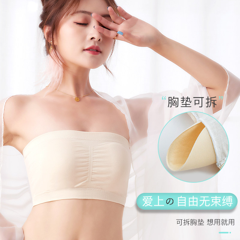 抹胸裹胸式聚拢内搭防滑肩带打底衫 瑞柔抹胸