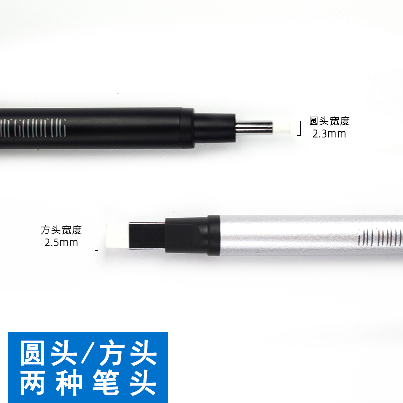 传奇之路方头圆头超细笔型美术素描高光细节自动橡皮笔自动橡皮擦 - 图2