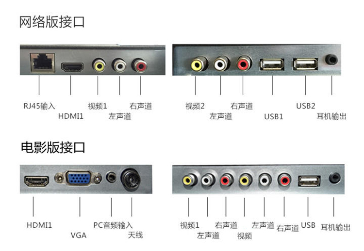 电视 42 高清智能平板一线屏 wifi 寸网络内置 55 寸特价 32 液晶电视机 电视 42 高清智能平板一线屏 wifi 寸网络内置 55 寸特价 32 液晶电视机