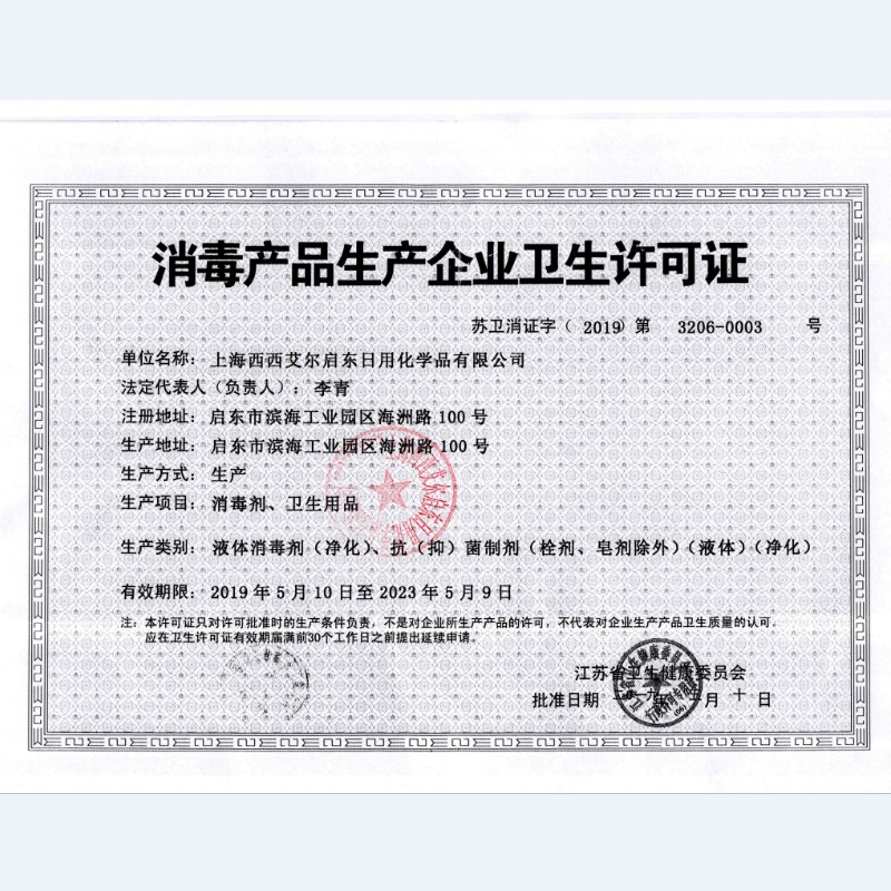 3M爱护佳皮肤及手清洗液洗手液滋润保湿去异味低泡易清洗9230P